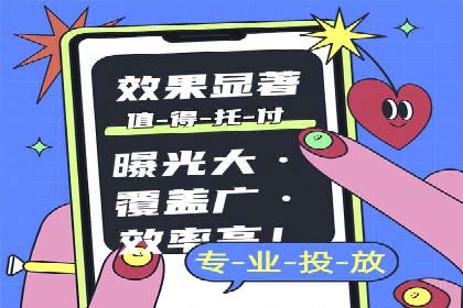 SEM竞价员案例分析：优化广告创意