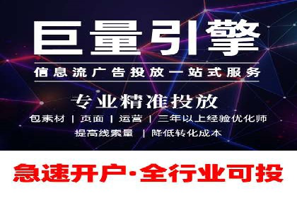 某企业通过百度广告实现品牌提升的历程